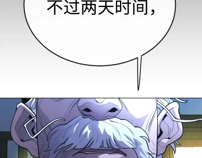 第二季 第72话 第302页