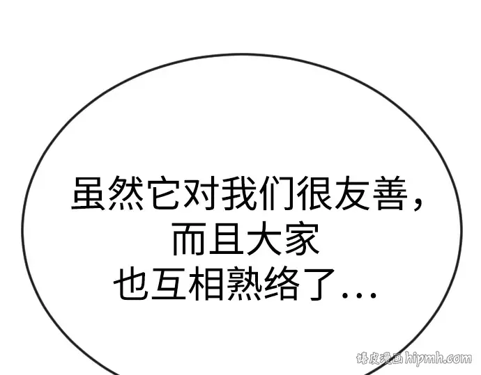 第二季 第72话 第304页
