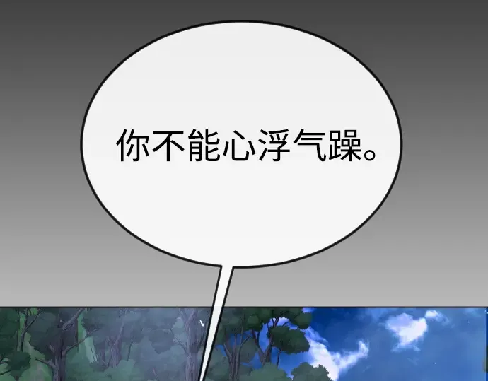 第二季 第72话 第317页
