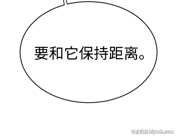 第二季 第72话 第320页