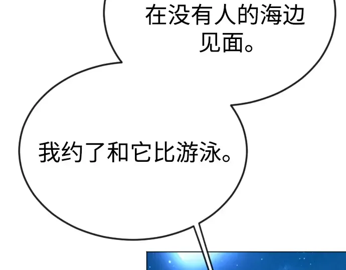 第二季 第72话 第324页