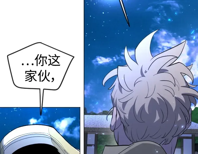 第二季 第72话 第325页