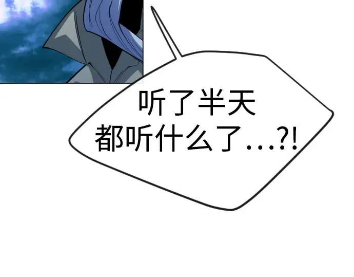 第二季 第72话 第327页
