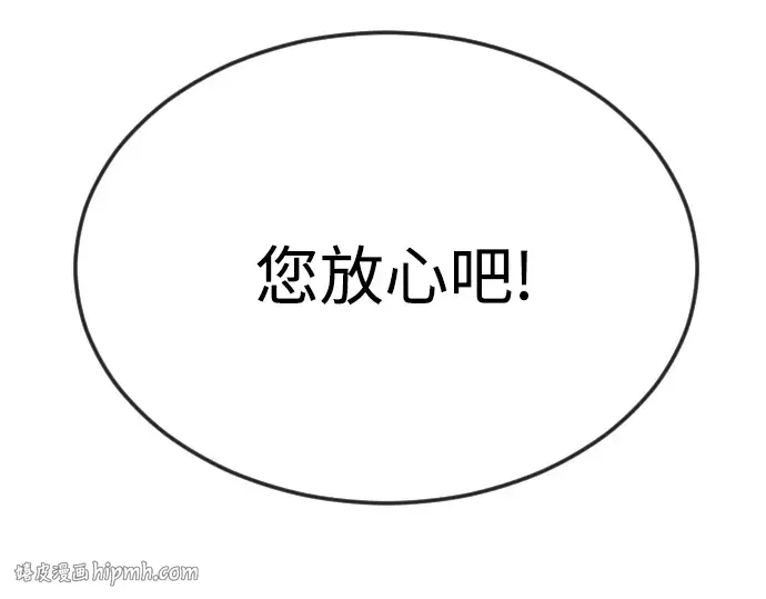 第二季 第72话 第328页