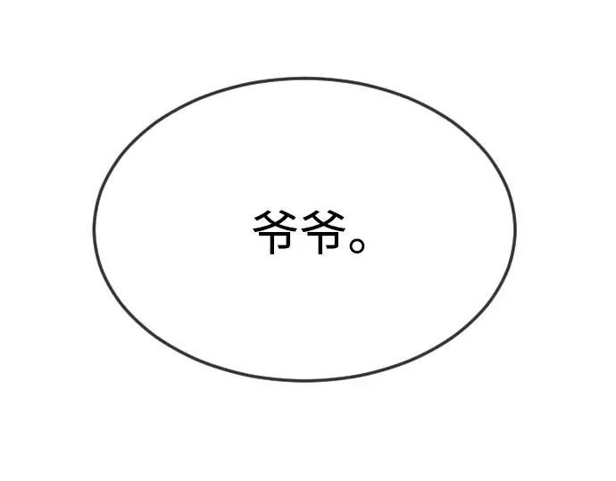 第二季 第72话 第330页