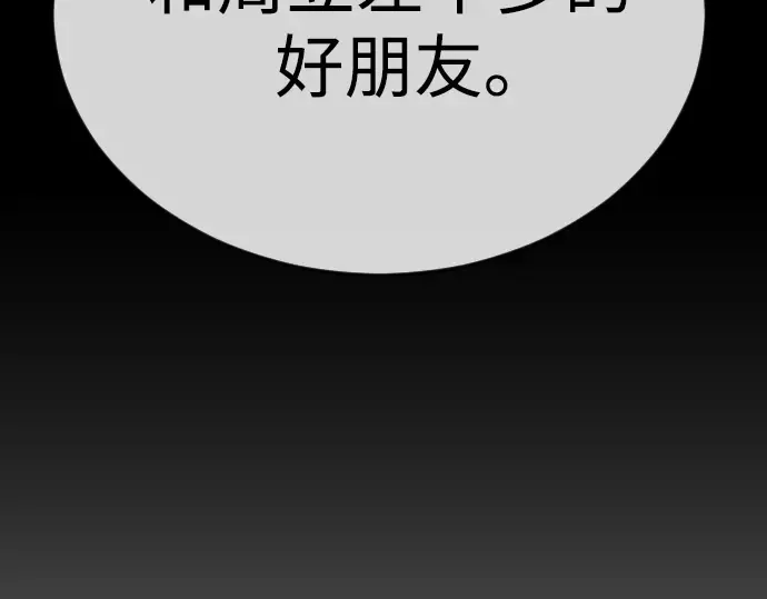 第二季 第72话 第335页