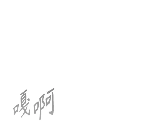 第二季 第72话 第338页