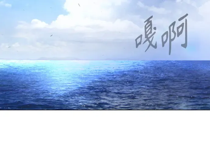 第二季 第72话 第341页