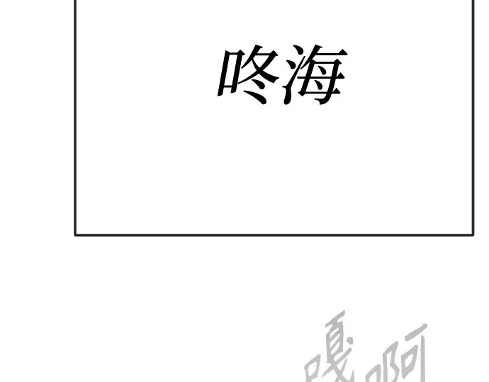 第二季 第72话 第343页
