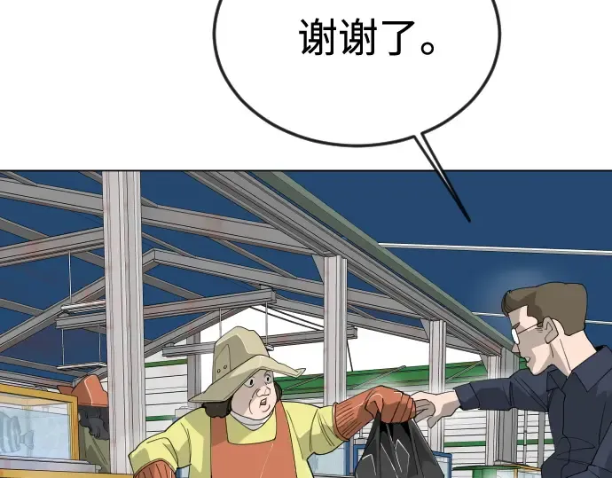 第二季 第72话 第348页