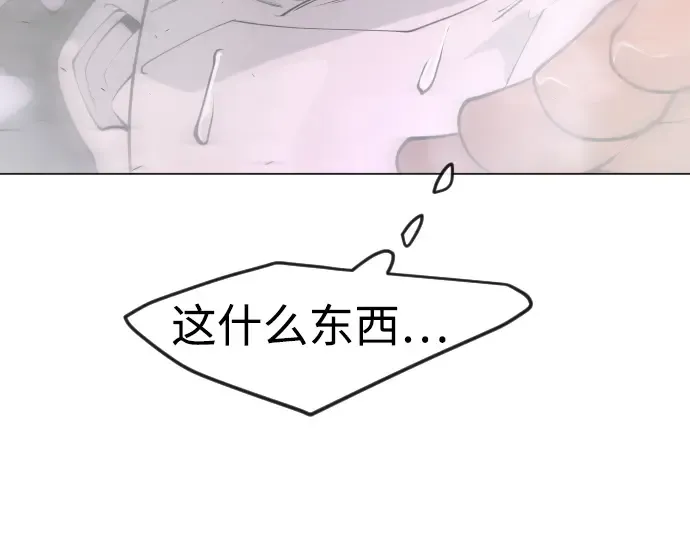 第二季 第72话 第362页
