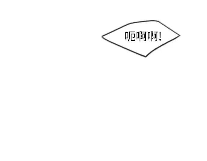 第二季 第72话 第363页