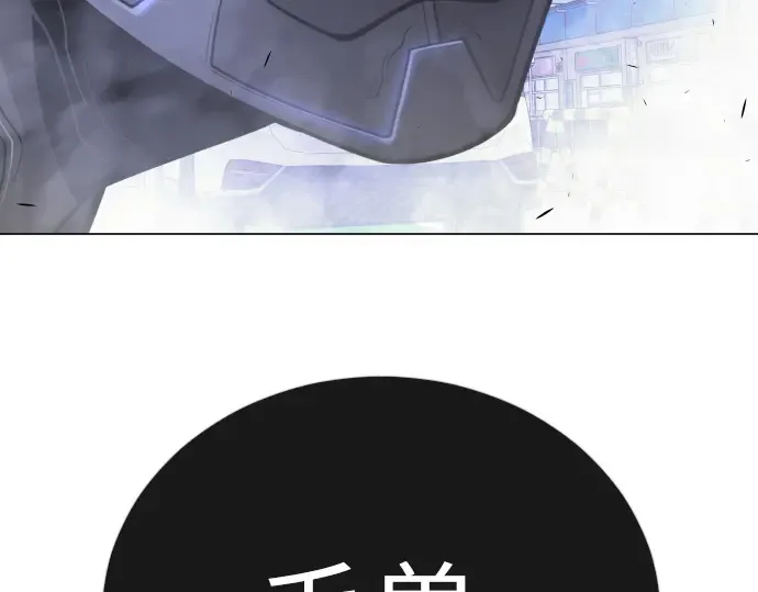 第二季 第72话 第365页