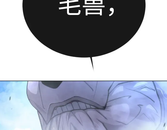 第二季 第72话 第366页