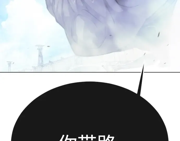 第二季 第72话 第367页