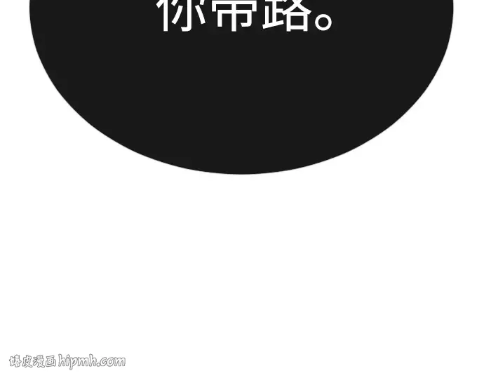 第二季 第72话 第368页