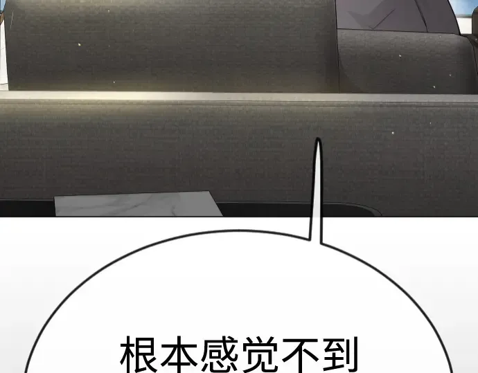 第二季 第98话 第6页