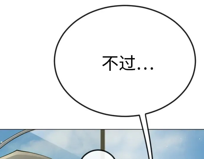 第二季 第98话 第35页