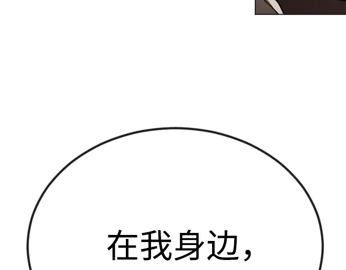 第二季 第98话 第41页