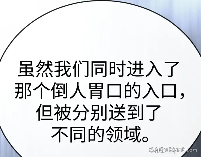 第二季 第98话 第48页