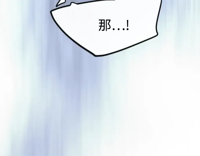 第二季 第98话 第52页