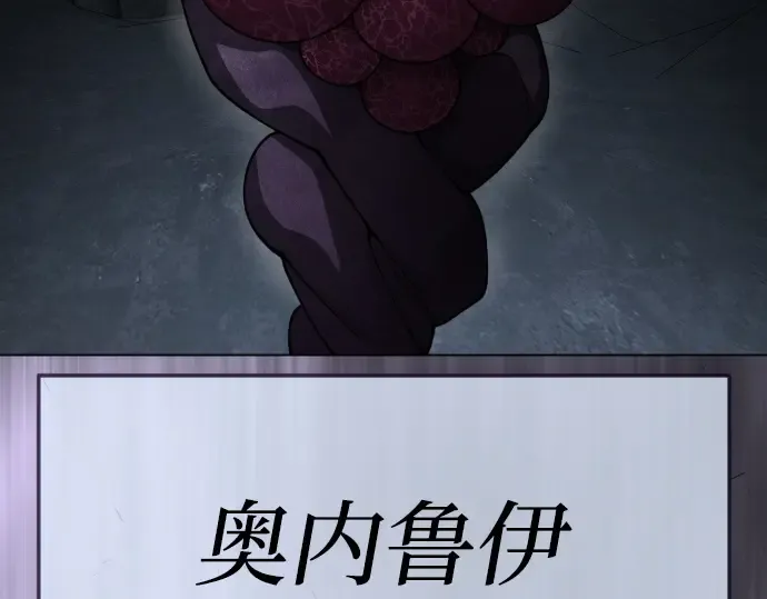 第二季 第98话 第71页