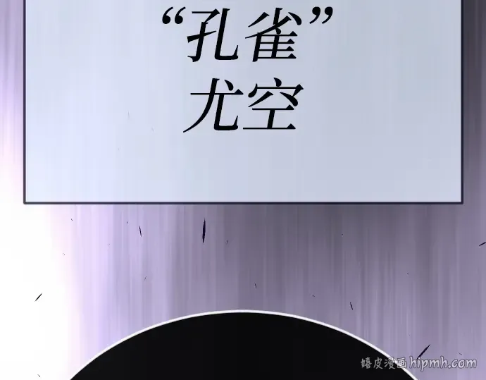 第二季 第98话 第72页