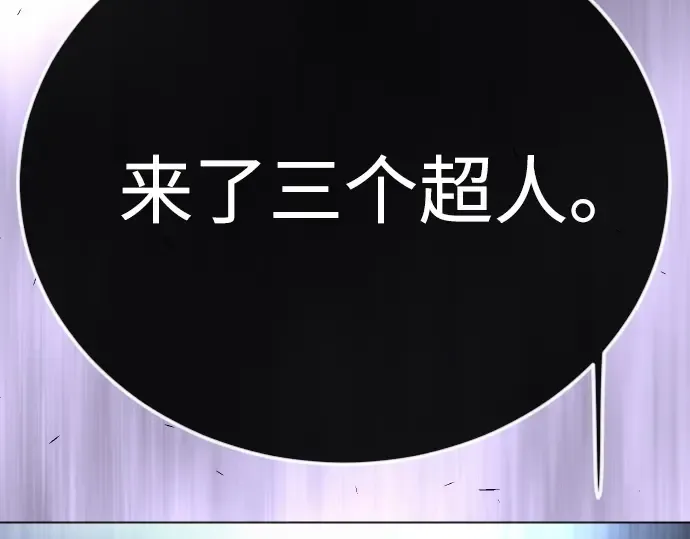 第二季 第98话 第73页