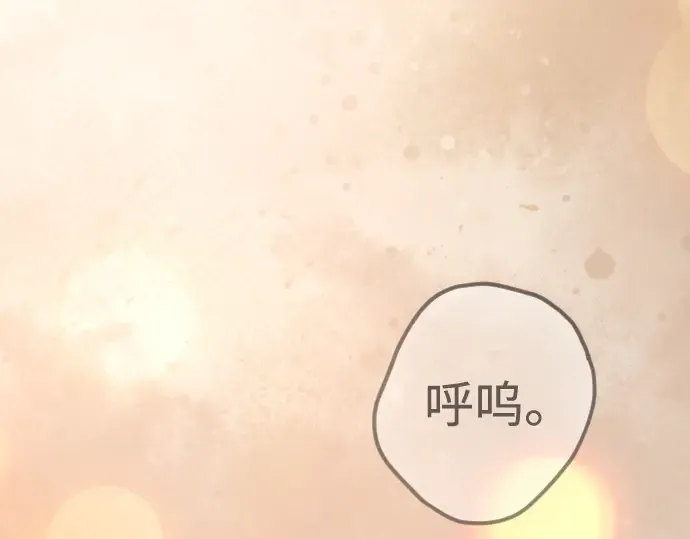 第二季 第98话 第110页