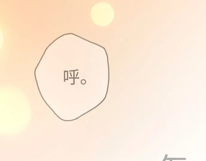第二季 第98话 第114页