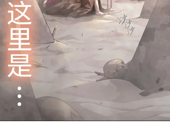 第二季 第98话 第117页