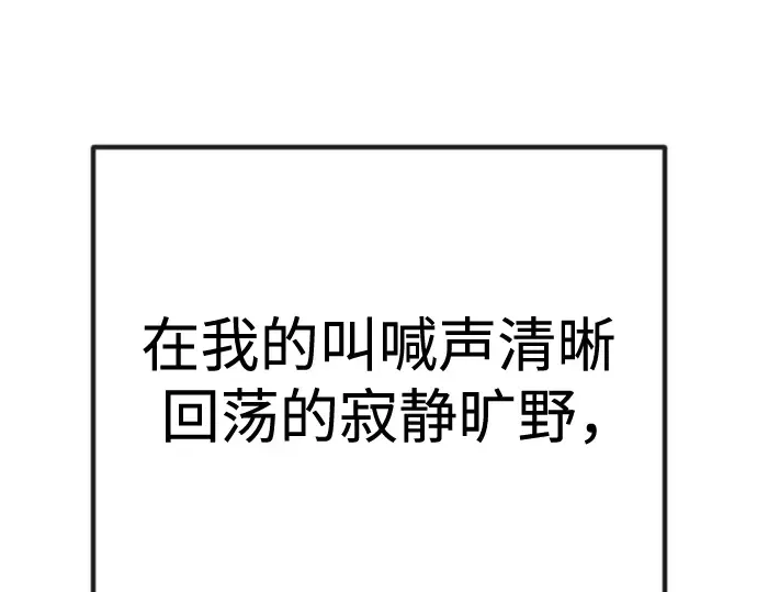第二季 第98话 第124页