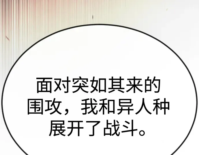 第二季 第98话 第148页