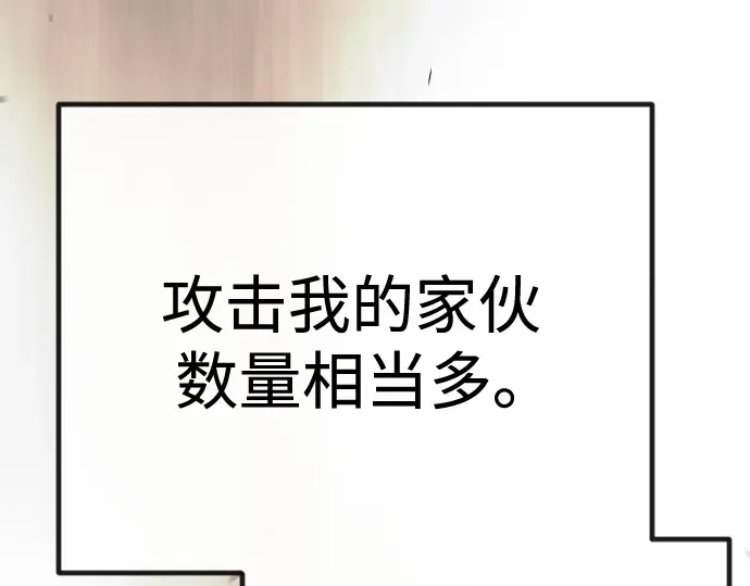 第二季 第98话 第183页