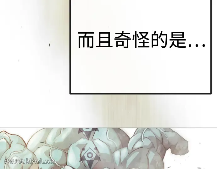 第二季 第98话 第184页