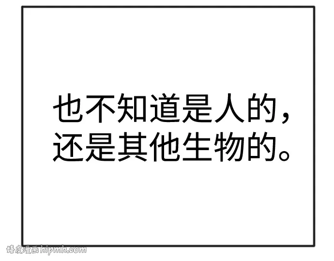 第二季 第98话 第192页