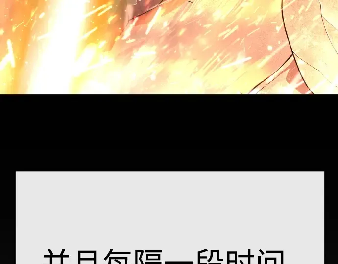 第二季 第98话 第196页
