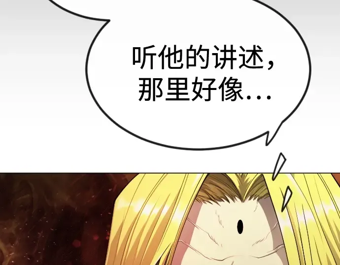 第二季 第98话 第199页