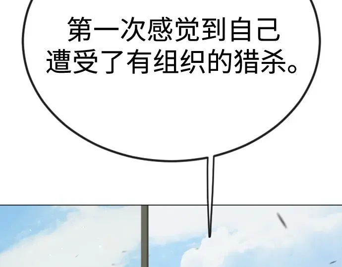 第二季 第98话 第203页
