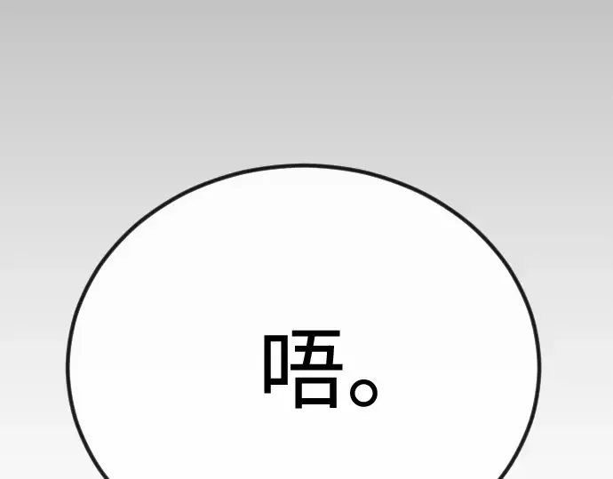第二季 第98话 第217页