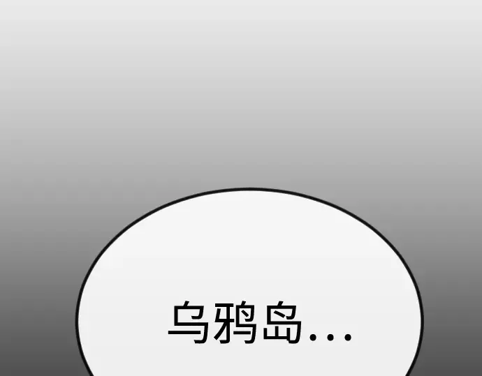 第二季 第98话 第226页