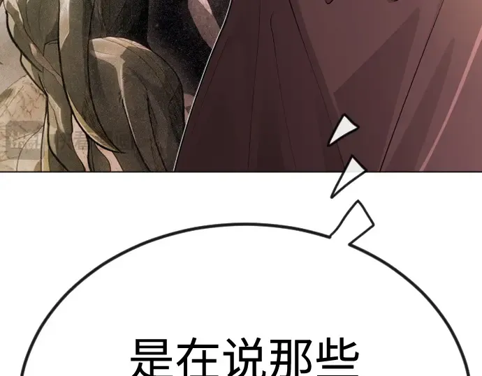 第二季 第98话 第229页
