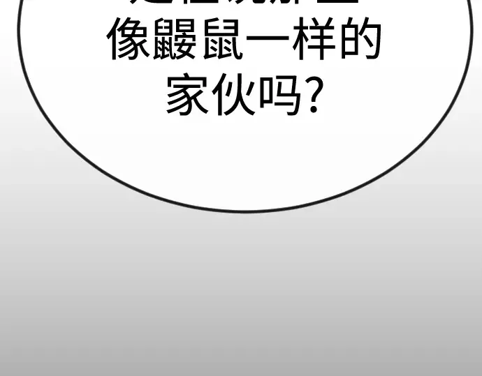 第二季 第98话 第230页