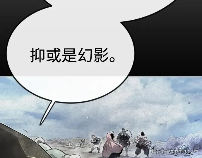 第二季 第98话 第232页