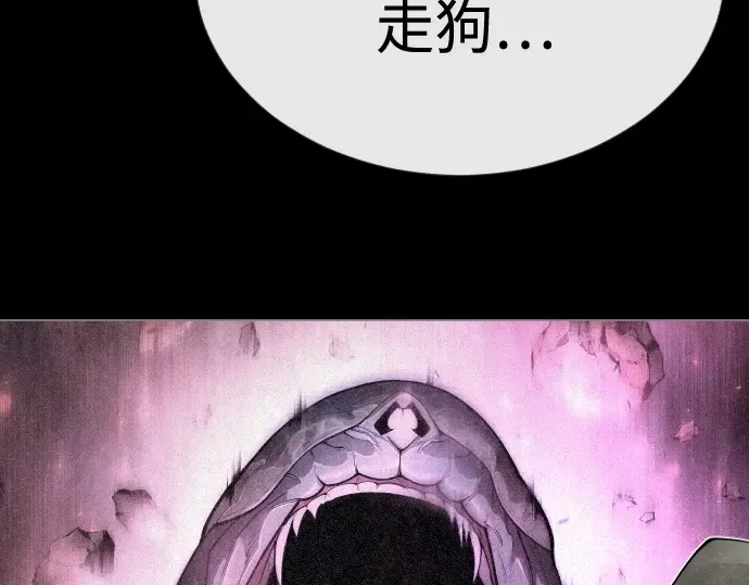 第二季 第98话 第236页