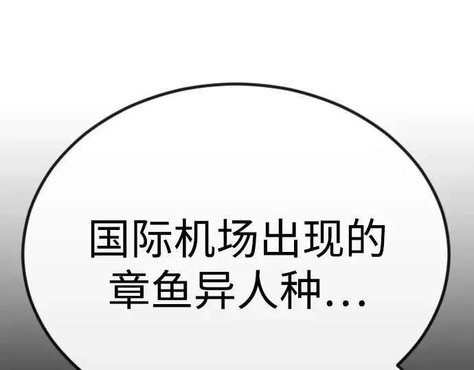 第二季 第98话 第245页