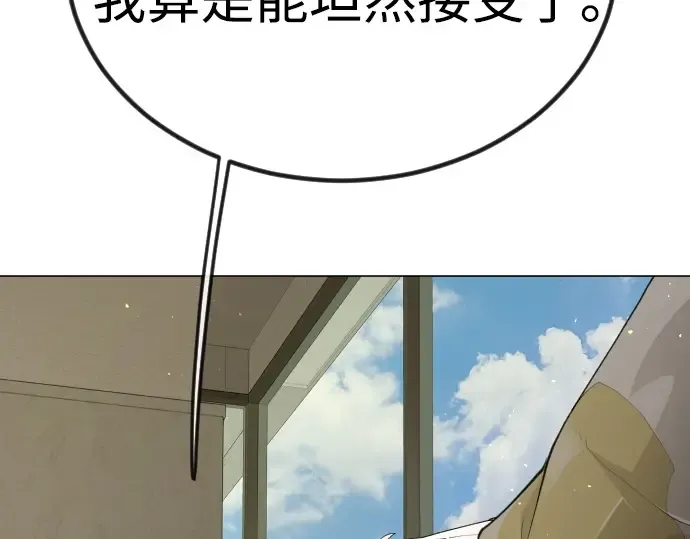 第二季 第98话 第259页