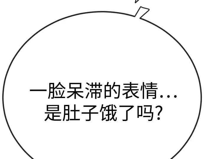 第二季 第98话 第269页