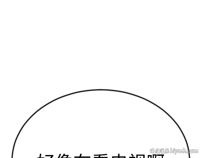 第二季 第98话 第272页