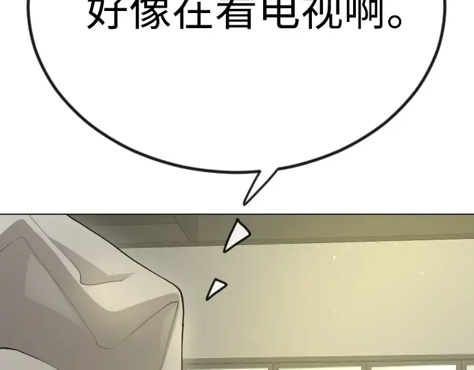 第二季 第98话 第273页